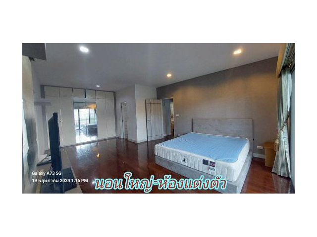 เศรษฐสิริ ราชพฤกษ์-จรัญ