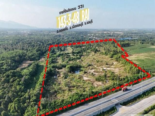 ขายที่ดินชลบุรี 143 ไร่ ติดถนน 331 ทำเลดี ใกล้นิคม WHA2 และ ปิ่นท