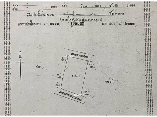 ขายที่ดิน ต.กร่ำ อ.แกลง จ.ระยอง จำนวน 3.52 ไร่