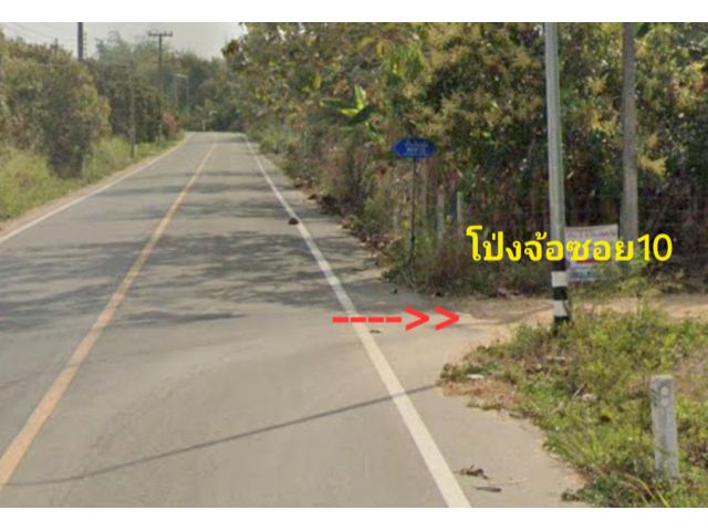 #*ขายที่ดิน2ไร่2งาน50ตร.ว.อยู่บ้านโป่งจ้อซอย10 ทางผ่านไปแหล่งท่องเที่ยวผาช่อ ขายถูกๆ