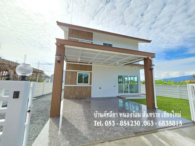 ขายบ้านสร้างใหม่ ในโครงการบ้านคัทลียา หนองจ๊อม สันทราย เชียงใหม่