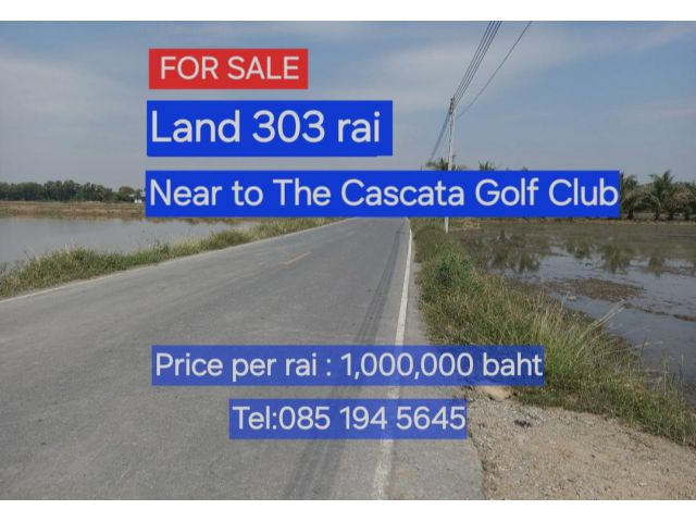 ขายที่ 303ไร่ ใกล้สนามกอล์ฟคาสคาต้า คลอง16 ต.บึงศาล องครักษ์ นครนายก