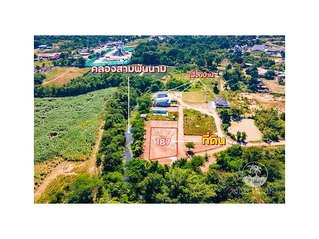 ที่ดินหัวหินติดคลอง ใกล้เมือง 187 ตร.วา มีที่เกิน 70 ตร.วา