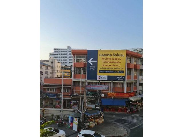 ขายที่ดินพร้อมสิ่งปลูกสร้าง ติดถนน พหลโยธิน35