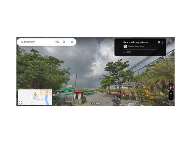 ขายที่ดินบางนาตราด2-1-5 ไร่ ซอยเอแบค ใกล้ ม.อัสสัมชัญ (ABAC บางนา)