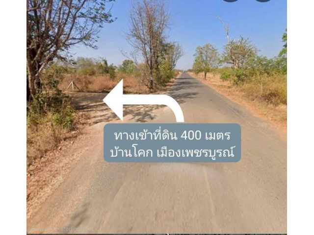 ขายที่ดินเปล่า 7ไร่ 3งาน แปลงสวย ทำเลดี ราคาถูก