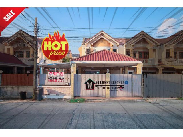 ขายทาวน์เฮ้าส์ ดอนเมือง สรงประภา 30 #ถูกสุด ใกล้สนามบินดอนเมือง ตลาดโอโซนวัน ตลาดบุญอนันต์ รถไฟฟ้าสายสีแดง