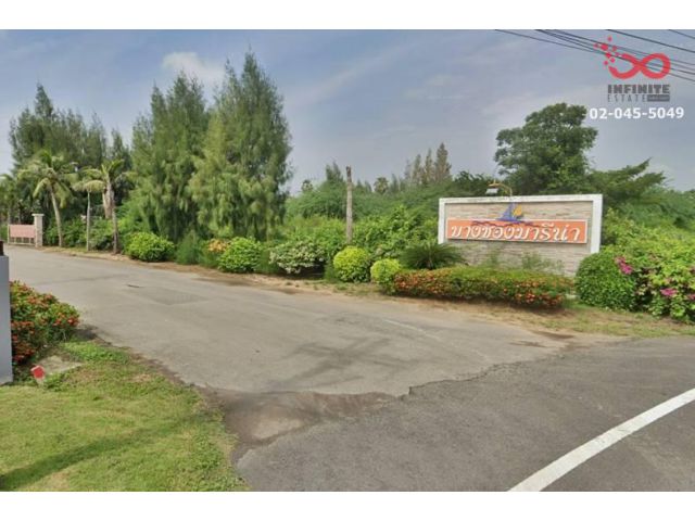 ขายที่ดินเปล่า 176 ตารางวา บางชองมารีน่า ใกล้หาดปึกเตียน เพชรบุรี