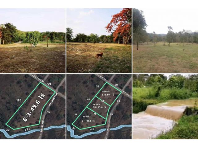 ที่ดินสวย วิวเขา ติดน้ำ 6-3-49.6 ไร่ น้ำแพร่ อ.หางดง เชียงใหม่