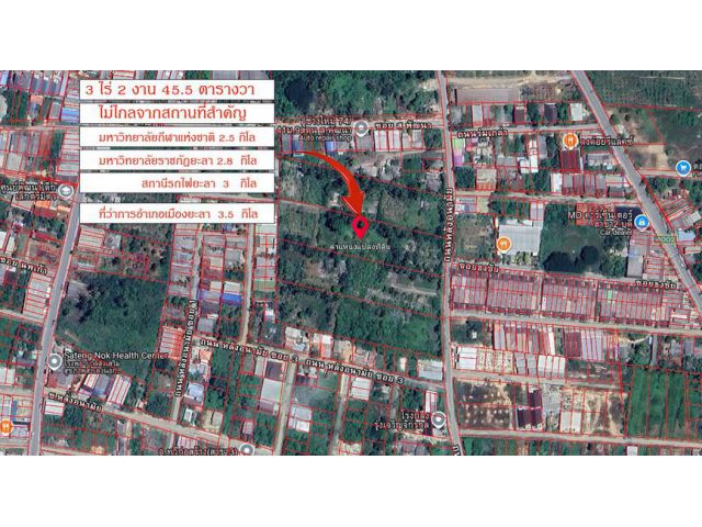 เจ้าของขายเอง ขายที่ดิน 3 ไร่ 2 งาน 45.5 ตารางวา สะเตงนอก อำเภอเมืองยะลา ใกล้สถานที่สำคัญ