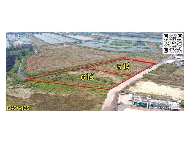 เธองามเหลือเกิน … ที่ดินสร้างโรงงาน/โกดังราคาถูก หน้ากว้างโดดเด่น เกือบ 5 ไร่ ถนนกว้าง ใกล้ถนนหลักบ้านแพ้ว-พระราม 2