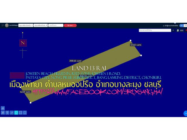 ขายที่ดิน 13ไร่  หาดจอมเทียน ถมแล้ว พื้นที่สีแดง ถนนจอมเทียนสายหนึ่ง เมืองพัทยา ตำบลหนองปรือ อำเภอบางละมุง ชลบุรี