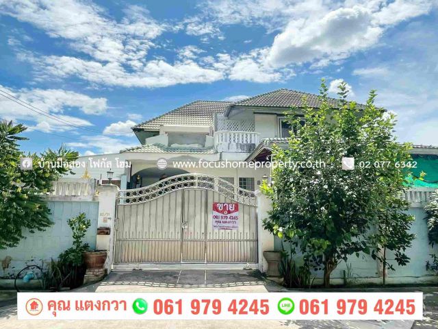 ขาย บ้านเดี่ยว หมู่บ้านธารทอง 2 บางบัวทอง