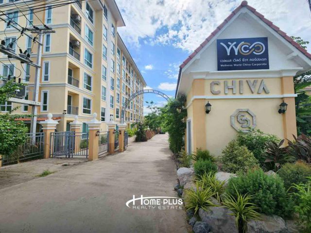 เดอะ ชีวา แซงค์ชัวรี่ เขาใหญ่ (The Chiva Sanctuary Khao Yai)