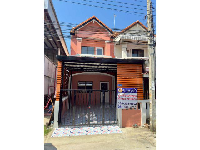ขายทาวน์เฮ้าส์ 2 ชั้น หลังริม หมู่บ้านเทพารักษ์ กม. 25 คิงคอง ซอย 1 ขนาด 17.0 ตารางวา ใกล้นิคมอุตสาหกรรมบางพลี