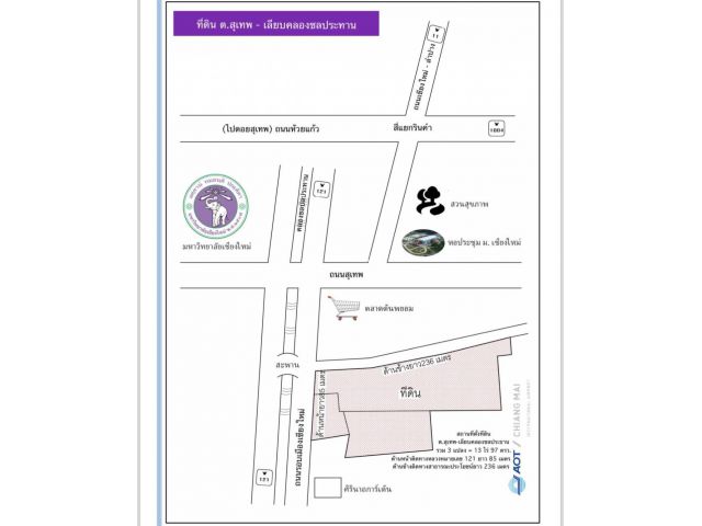 ขายที่ดินเปล่า 13 ไร่ อำเภอเมือง จังหวัดเชียงใหม่