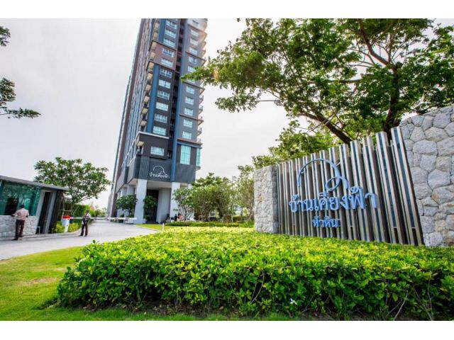 ขายคอนโด บ้านเคียงฟ้า หัวหิน – ชั้น 24 วิวเมืองและทะเล ห้องสตูดิโอ เฟอร์นิเจอร์ครบ เข้าอยู่ได้ทันที