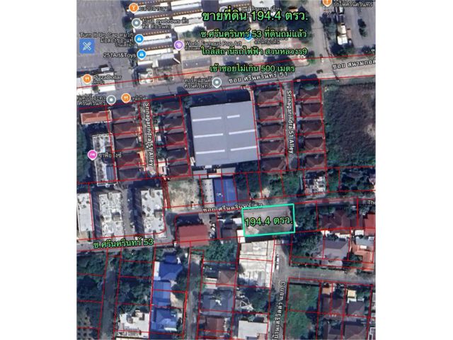 R68-022ขายที่ดิน 194.4 ตรว.ซอยศรีนครินทร์ 53 เข้าซอยไม่เกิน 500 เมตร ที่ดินรูปสวยสี่เหลี่ยมผืนผ้า ถมแล้ว ถนนซอยกว้าง 8เมตร ที่ดินอยู่สถานีรถไฟฟ้าสวน