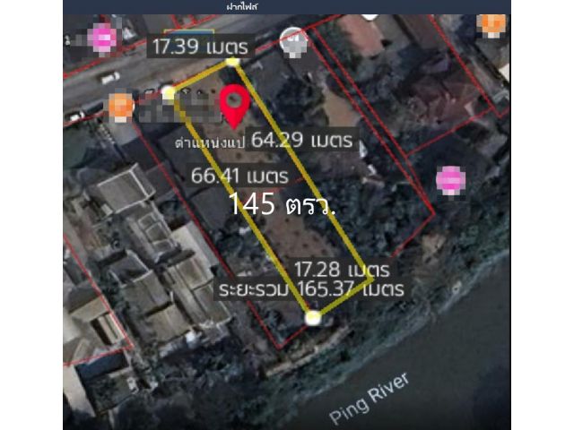 L645-ขายที่ดินติดน้ำปิง 145 ตรว. ( ต.ป่าแดด อ.เมืองเชียงใหม่ จ.เชียงใหม่)