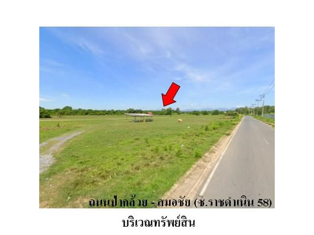 ขายที่ดิน ปิ่นกมล เลค พาร์ค ต.มะม่วงสองต้น อ.เมือง จ.นครศรีธรรมรา