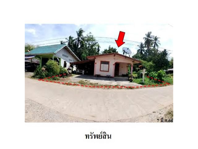 ขายบ้านเดี่ยว ถนน ชัยพงษ์ ตำบล ทุ่งต่อ อำเภอ ห้วยยอด จังหวัด ตรัง