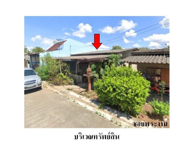 ขายบ้านเดี่ยว ตำบล ทับเที่ยง อำเภอ เมืองตรัง จังหวัด ตรัง