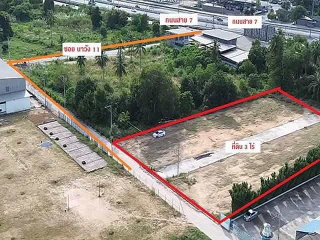 ขายที่ดินสวย 3 ไร่ ทำเลทอง ใกล้มอเตอร์เวย์ ตะเคียนเตี้ย บางละมุง