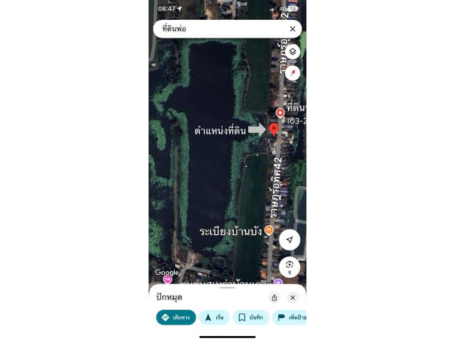vาย ที่ดิน หนองจอก 100 ตรว. ติดบึงอมรา