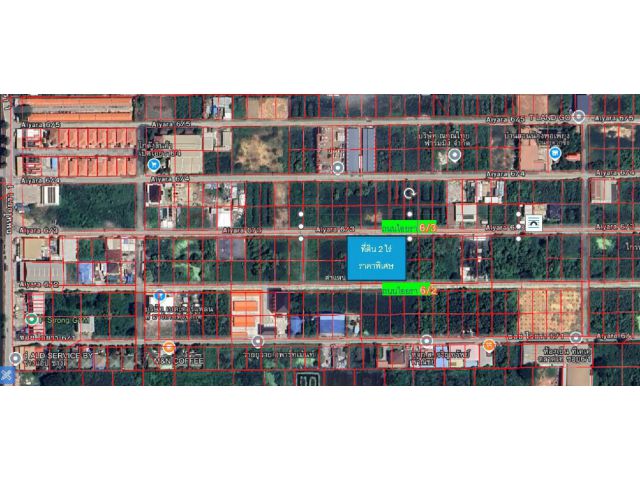 ขายที่ดินเปล่า 2 ไร่ ใกล้ตลาดไท