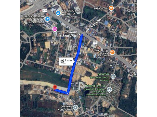 ขายที่ดินท่าถ่าน 53 ตรว. ซอยวัดดอนทอง ใกล้ถนนเส้น3076-700เมตร อ.พนมสารคาม ฉะเชิงเทรา