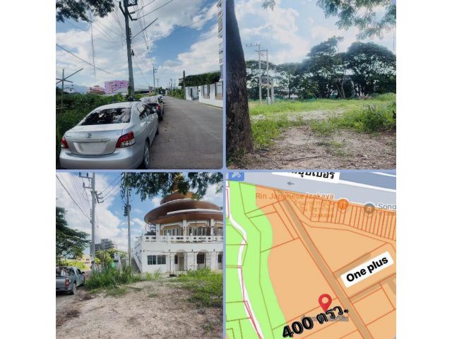 ขายที่ดินแปลงเสวยเนื้อที่ 1ไร่ ต.ป่าตัน อ.เมือง เชียงใหม่