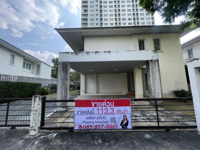 ขายบ้านเดียว หมู่บ้าน Noble Tara Ngamwongwan ติดสถานีรถไฟฟ้า บางกระสอ เนื้อที่ 113.3ตารางวา Tel: 0898578865