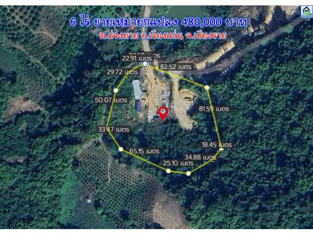 PCR2557 ขายที่ดินวิวสวย ใกล้แหล่งท่องเที่ยว แก่งผาใด อ.เวียงแก่น จ.เชียงราย