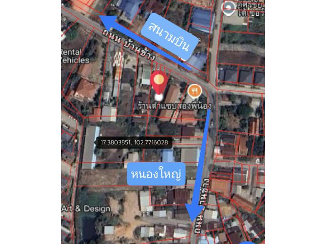 แปลงสวย หลังสนามบิน