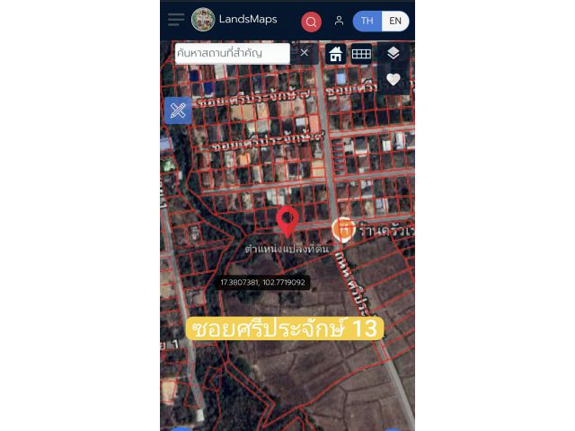 ที่ดินสวย หลุดจอง ทหารผ่านศึก