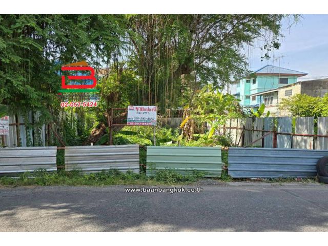 ที่ดินเปล่า เนื้อที่ 30 ตร.ว. ชุมชนเปรมฤทัย (เฉลิมพระเกียรติร.9 ซอย 14 แยก 30), ใกล้วัดตะกล่ำ แขวงหนองบอน เขตประเวศ