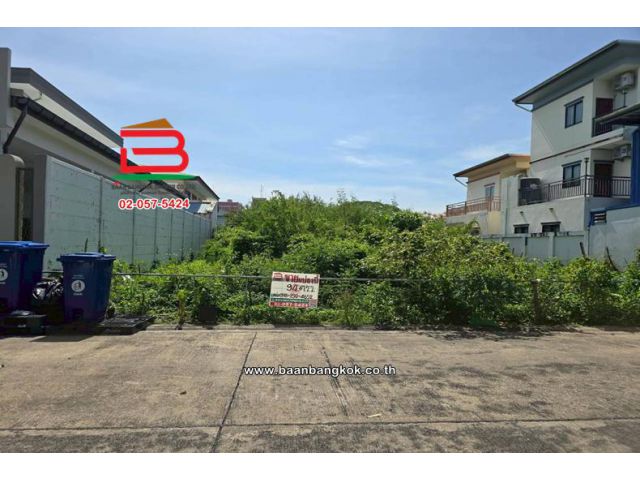 ที่ดินเปล่า เนื้อที่ 94 ตร.ว. หมู่บ้านชุมชนเคหะร่มเกล้า (ซอย 76), ใกล้สำนักงานที่ดิน สาขาบึงกุ่ม เขตสะพานสูง