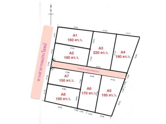ที่ดิน ต.ลำพยา อ.เมือง นครปฐม เริ่มต้นที่ 150 ตร.ว. (มีหลายแปลงให้เลือก)
