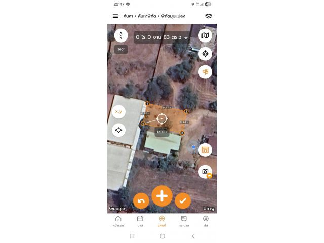 ขายที่ นส.3 ก แปลงสวย อยู่ในชุมชน เข้าซอยข้าง รร.บ้านห้วยตลุง