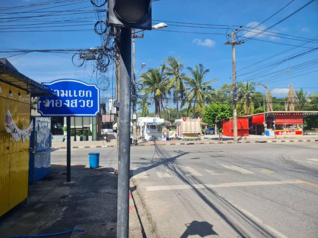 ที่ดินใจกลางเมืองร้อยเอ็ด ทำเลทอง ใกล้ชุมชน เดินทางสะดวกทำเลดี บนถนนกองพลสิบ ต.ในเมือง อ.เมือง จ.ร้อยเอ็ด