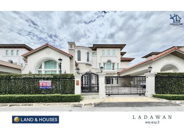 LM25-0118 ขายบ้านเดี่ยว ริมถนน ลดาวัลย์ พระราม2