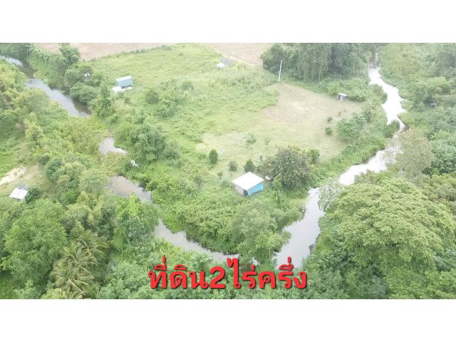 ที่ดินติดลำธาร2ไร่ครึ่ง เหมาะทำรีสอร์ท ลานกางเต็น ห่างตัวอำเภอบ้านคา3กวิวเขา..