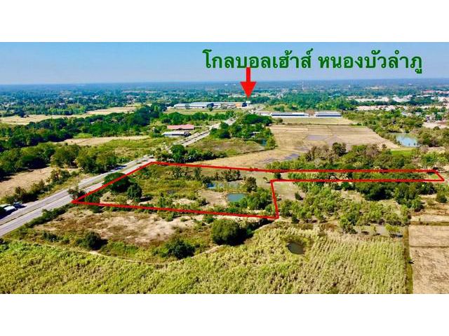 ขายที่ดิน ติดถนนบายพาส หนองบัวลำภู