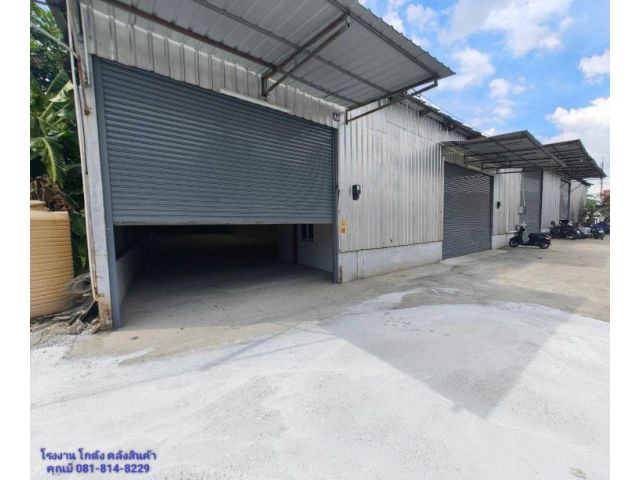 ให้เช่า โรงงาน โกดัง คลังสินค้า ขนาดเริ่มต้น 100 ตร.ม. ถึง 1500 ตร.ม. แถวแคราย นาดี คลองมะเดื่อ บางน้ำจืด จ.สมุทรสาคร