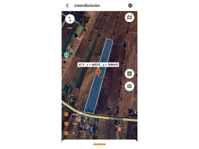 ขายที่ดินสวย 21 ไร่ 2 งาน ติด 4 เลน ตากฟ้า นครสวรรค์