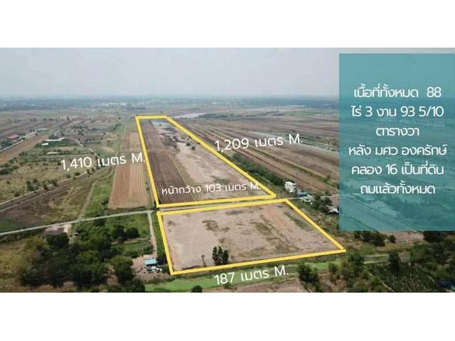 ขายที่ดินด้านหลัง ม.ศ.ว. องครักษ์คลอง 16 นครนายก