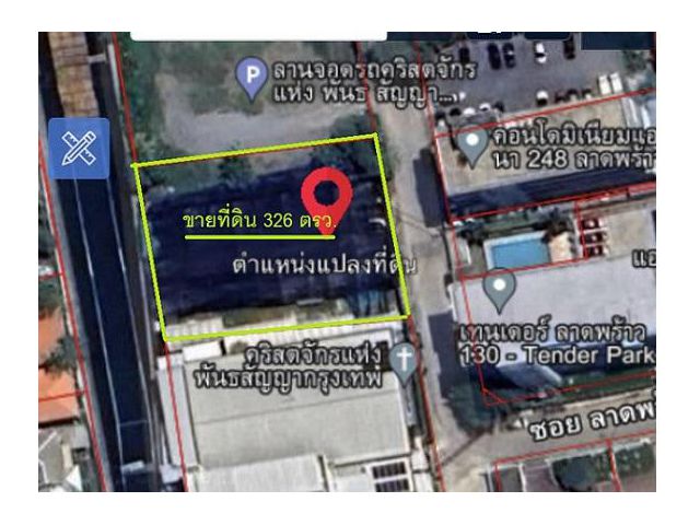 ขายที่ดิน ใกล้รถไฟฟ้าสายสีเหลือง ซ.ลาดพร้าว 130 ขนาด 326 ตารางวา เหมาะสร้างคอนโด หรือทำโครงการบ้านเพื่อขาย