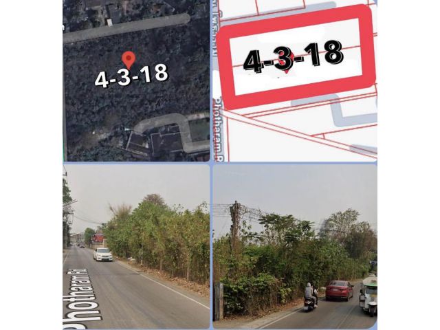 ขายที่ดินเนื้อที่ 4 ไร่กว่า ย่านเจ็ดยอด ต.ช้างเผือก อ.เมือง เชียงใหม่