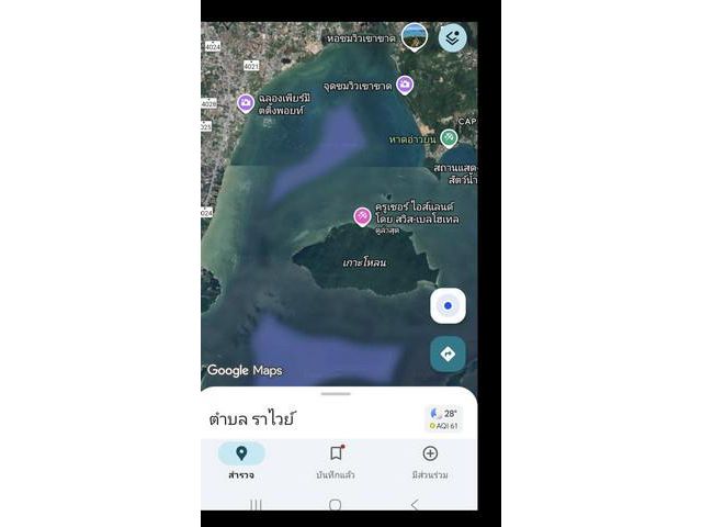 ขายโรงแรม ที่ดิน เกาะโหลน ภูเก็ต