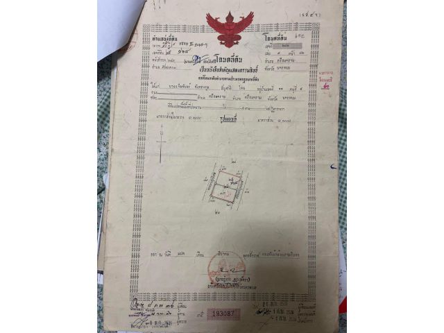 ที่ดินเจ้าของขายเองแปลงมุมถม2รอบ ในเมืองศรีสงคราม ตลาดศรีสงคราม วัด ติดถนนซอย แปลงมุม ห่างโลตัสนิดเดียว